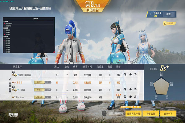 CF开外挂界面透视自瞄效果